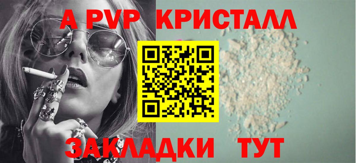 Героин  A PVP СК кристаллы  Малоярославец  ТГК  ГАШИШ  Меф МЯУ МЯУ   Вход с VPN  МАРИХУАНА 