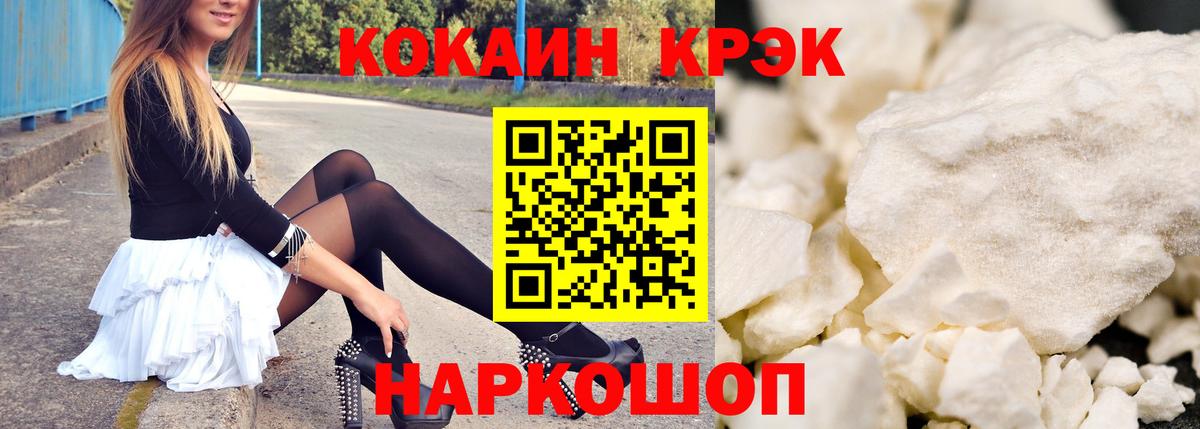 Малоярославец  Cocaine  Вход с VPN  КОКАИН 97%  COCAIN Колумбийский 