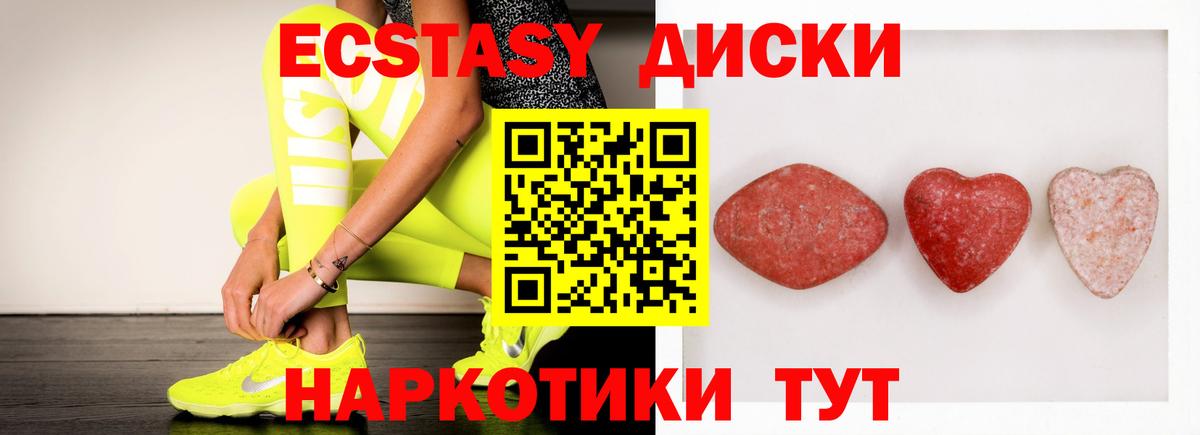 наркошоп  Экстази бентли  ссылка на мегу онион  Малоярославец  Вход с VPN 