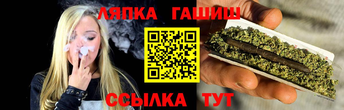 Гашиш хэш Малоярославец