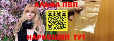 apvp Донской