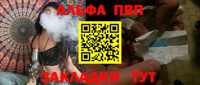 apvp Донской