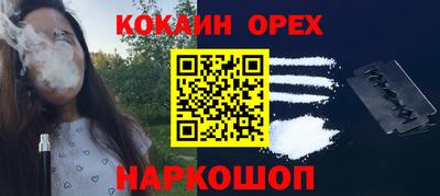 экстази Дубна