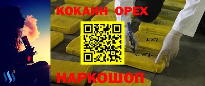 прущая мука Донецк