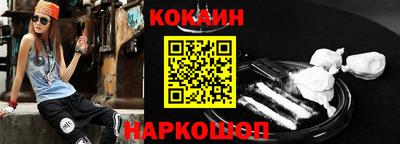 прущая мука Донецк