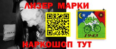прущая мука Донецк