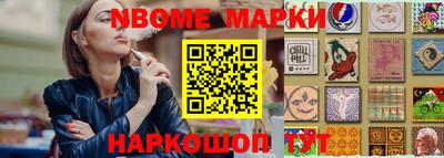 кокаин перу Ставрополь