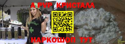 прущая мука Донецк