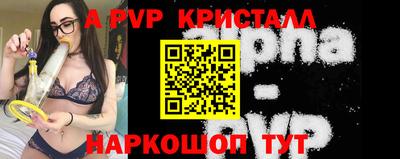 экстази Дубна