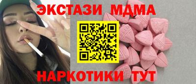 прущая мука Донецк