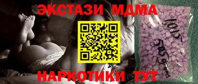 экстази Дубна
