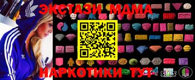 прущая мука Донецк