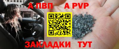 прущая мука Донецк