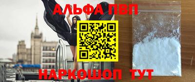 прущая мука Донецк