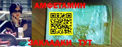 прущая мука Донецк