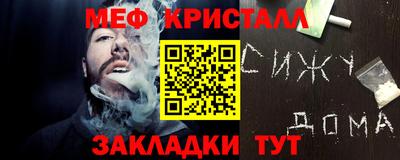 альфа пвп VHQ Старая Купавна