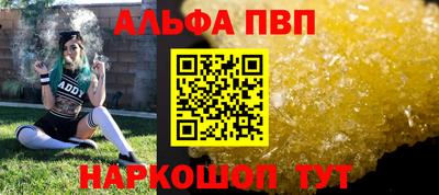 прущая мука Донецк