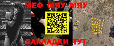 прущая мука Донецк