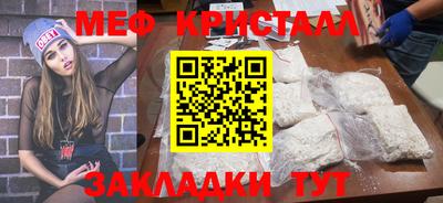 прущая мука Донецк