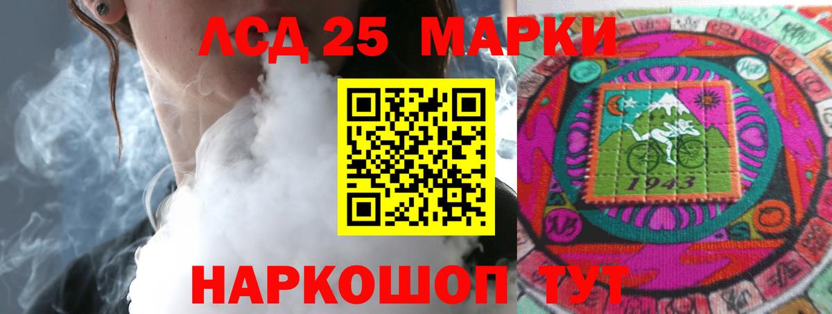 LSD-25 экстази кислота  Вход с VPN  Малоярославец  LSD-25 экстази ecstasy 