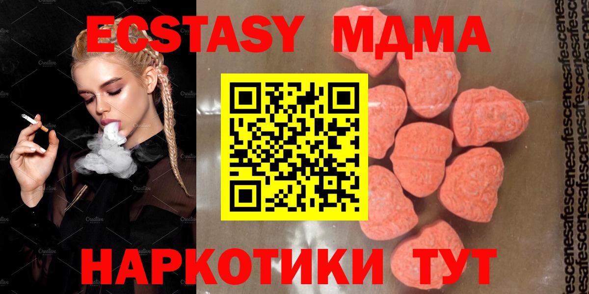 MDMA VHQ  МДМА  Малоярославец  Вход с VPN 