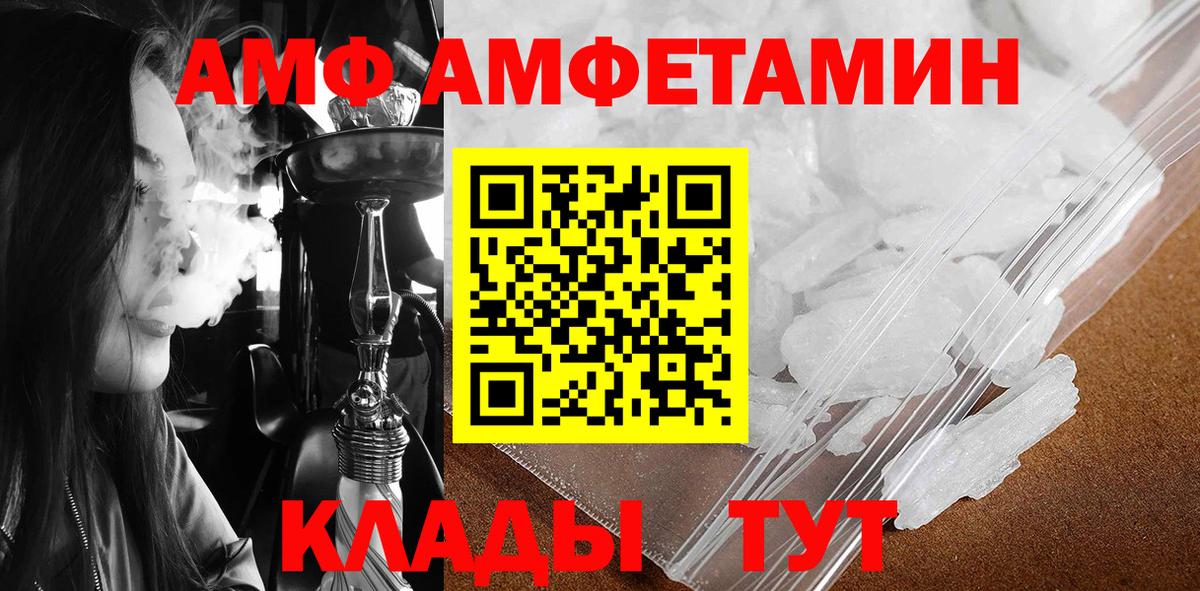 Метамфетамин витя  Вход с VPN  МЕТАМФЕТАМИН  Малоярославец 