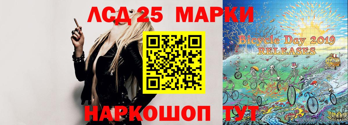 Марки NBOMe  Вход с VPN  Малоярославец  Марки NBOMe 1500мкг 