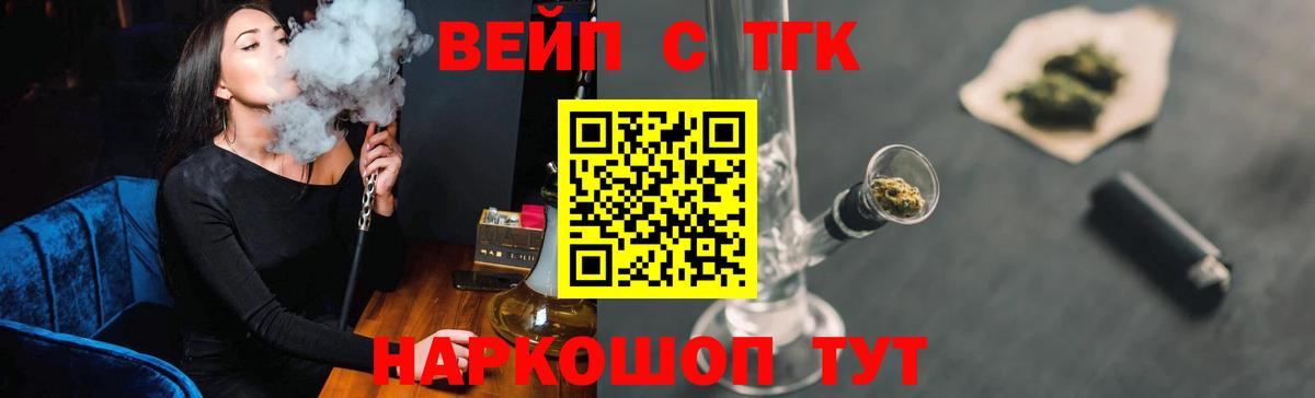 Дистиллят ТГК гашишное масло Малоярославец